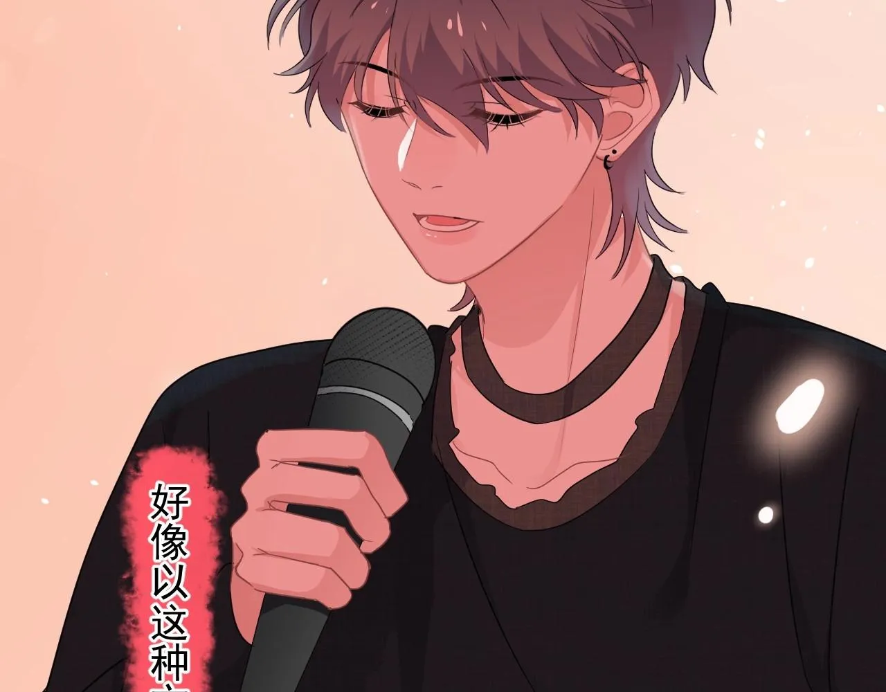 第77话 你比较甜 第89页