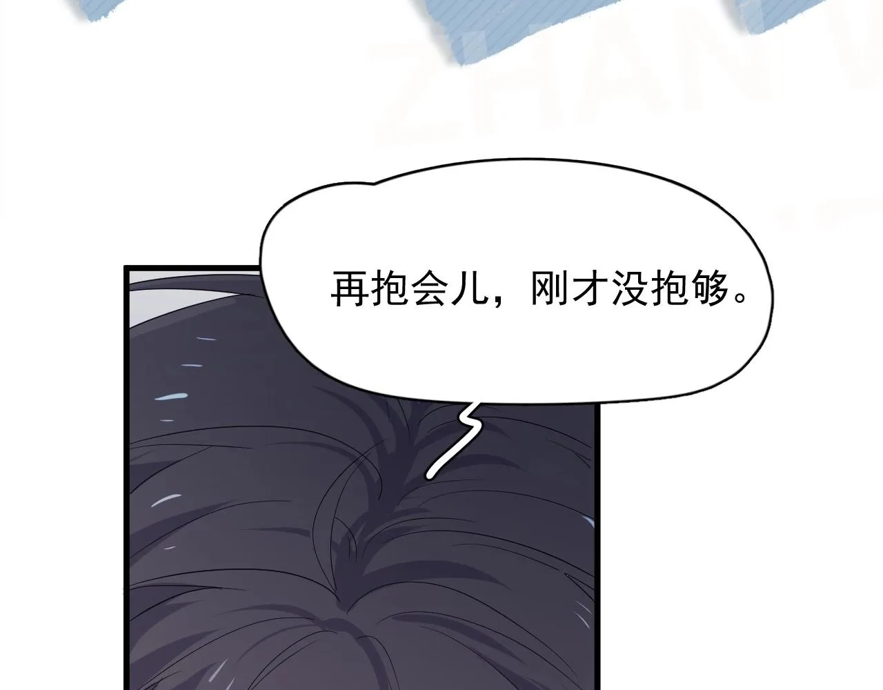 第77话 你比较甜 第106页