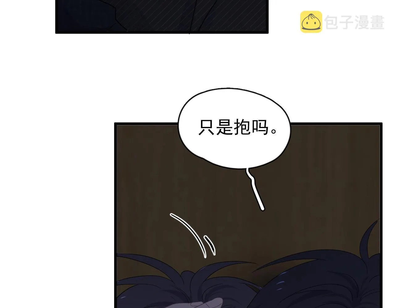 第77话 你比较甜 第108页