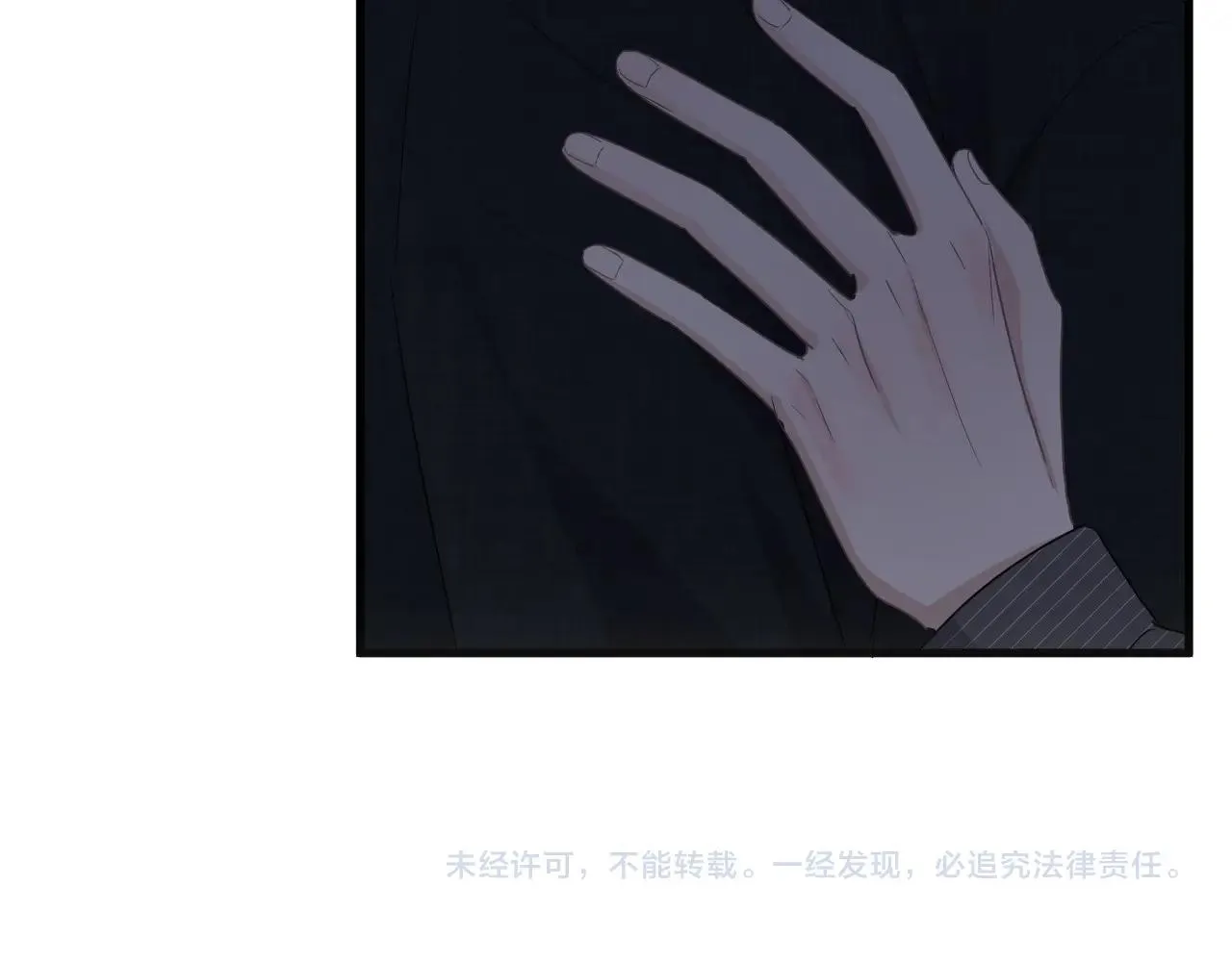 第77话 你比较甜 第110页