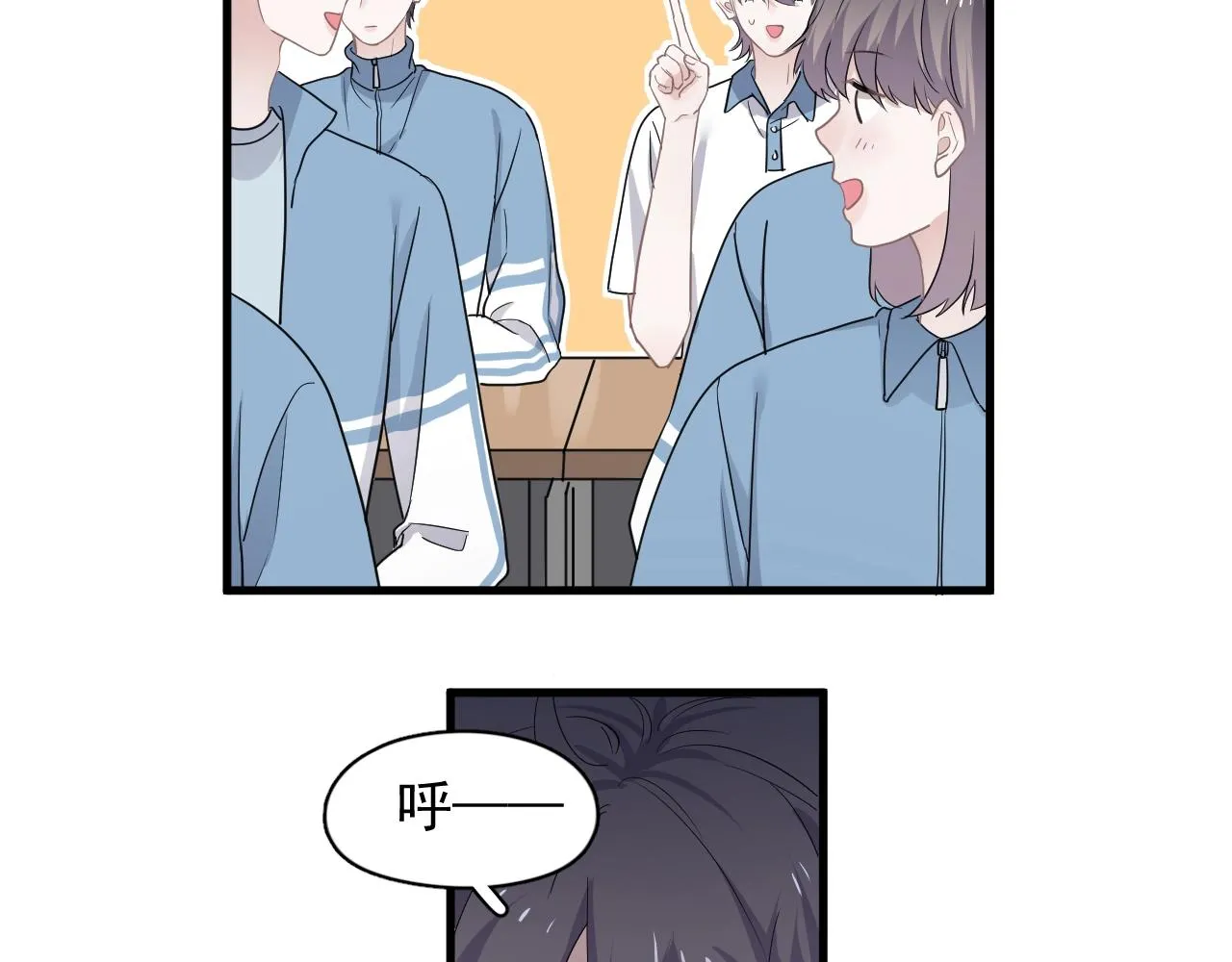 第79话 我是共犯 第15页