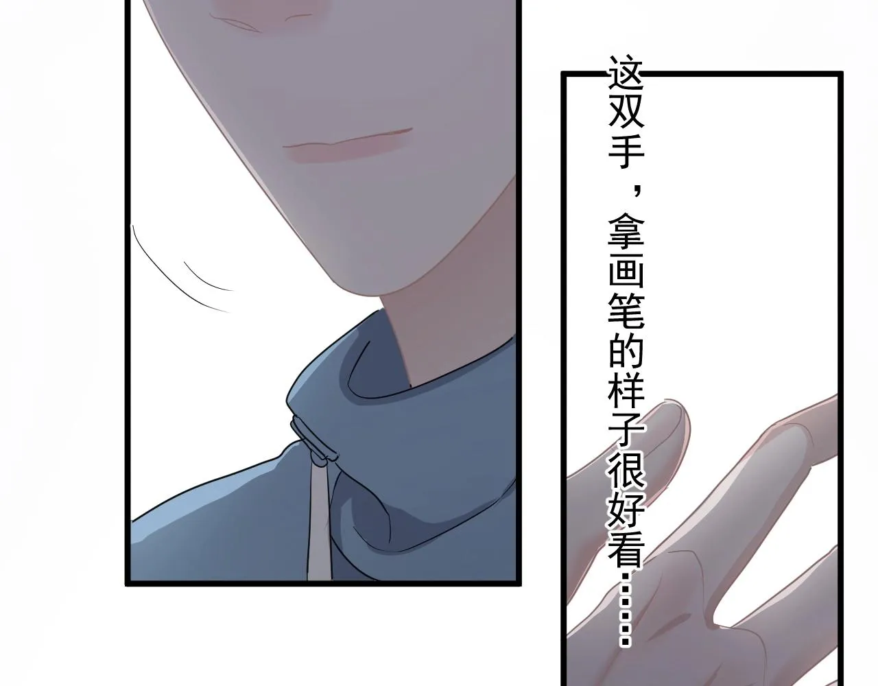 第79话 我是共犯 第24页