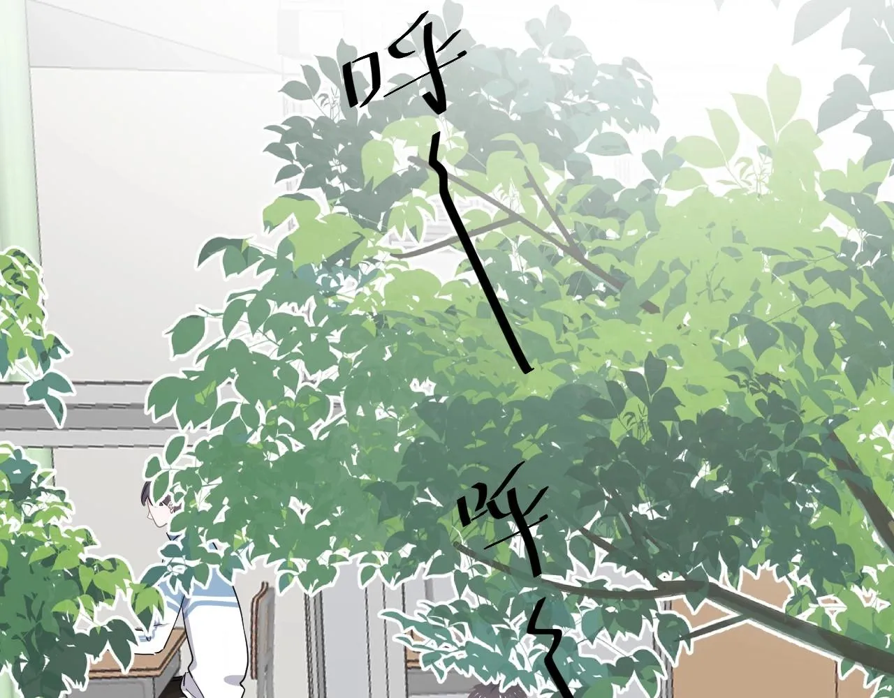 第79话 我是共犯 第43页