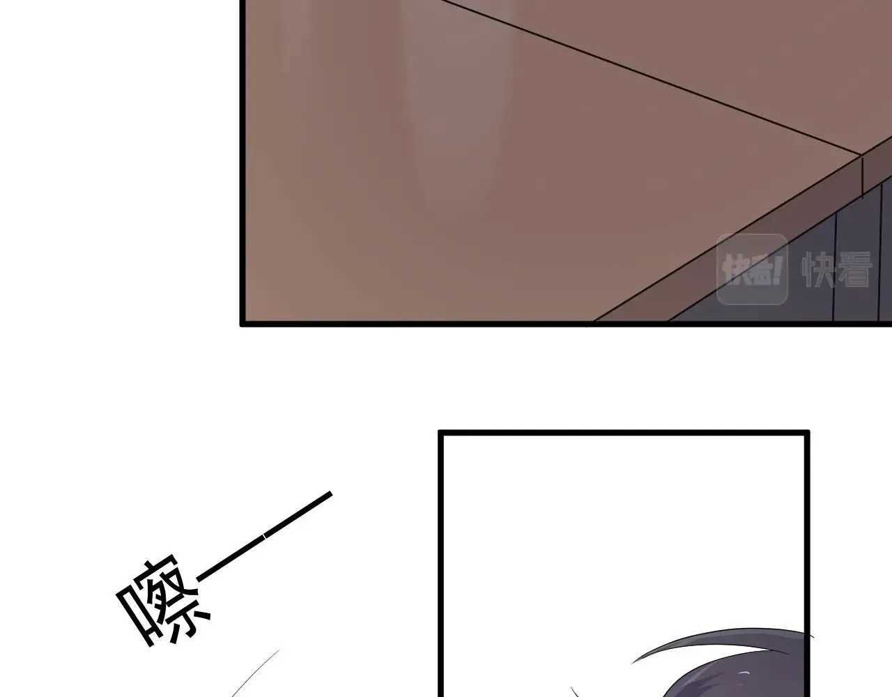 第79话 我是共犯 第58页