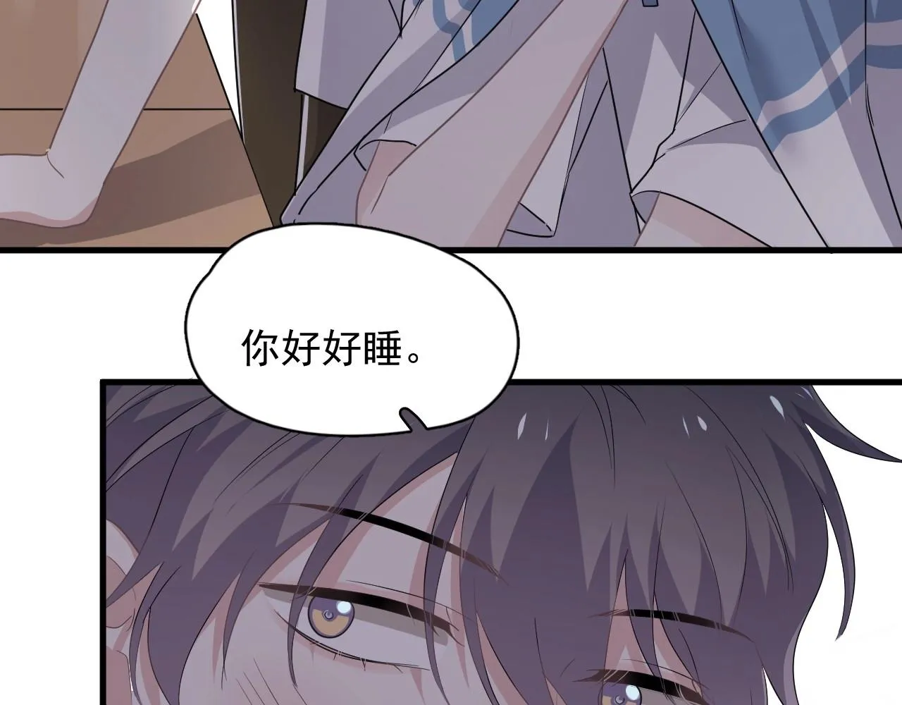 第79话 我是共犯 第63页