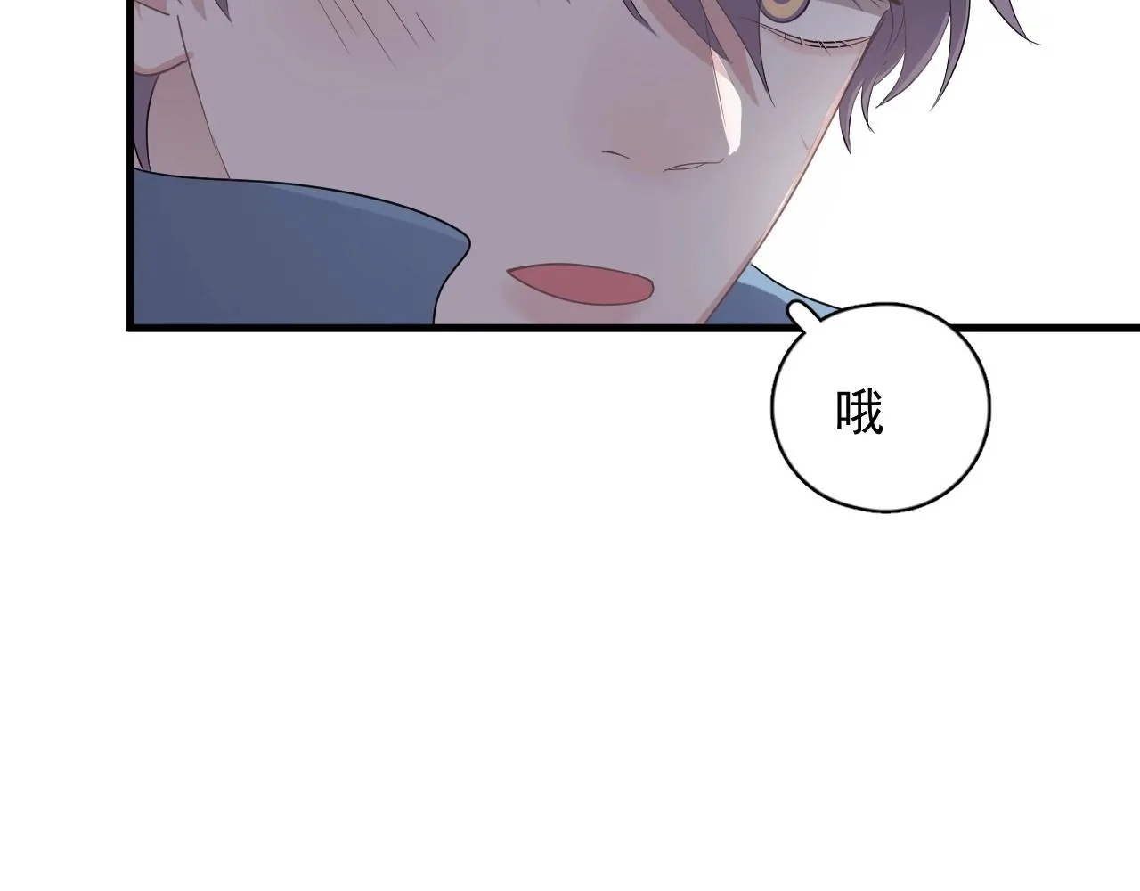 第79话 我是共犯 第64页