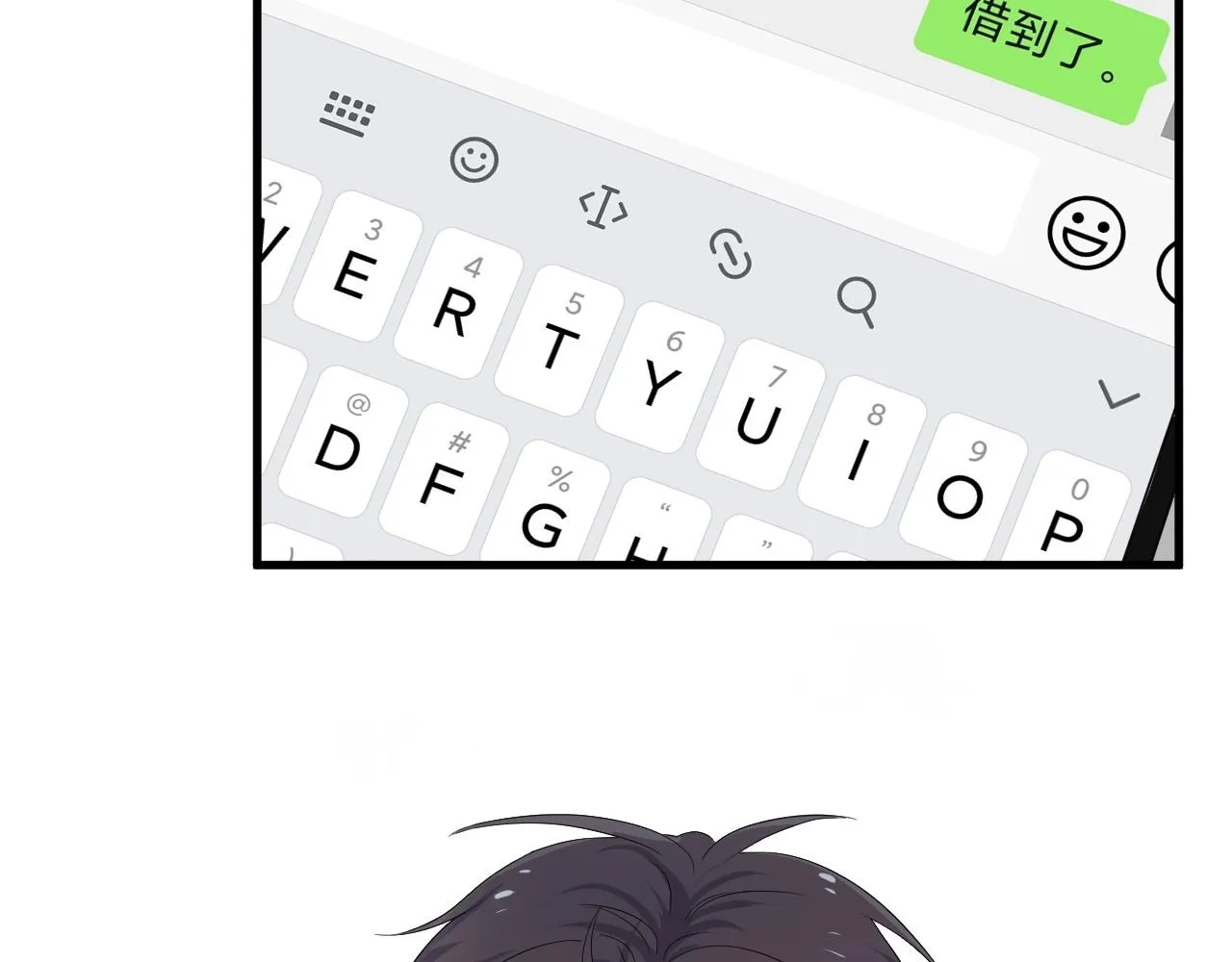 第79话 我是共犯 第72页