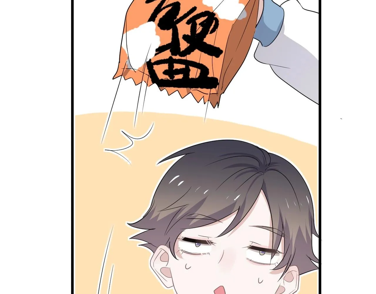 第80话 穿你的校服 第52页