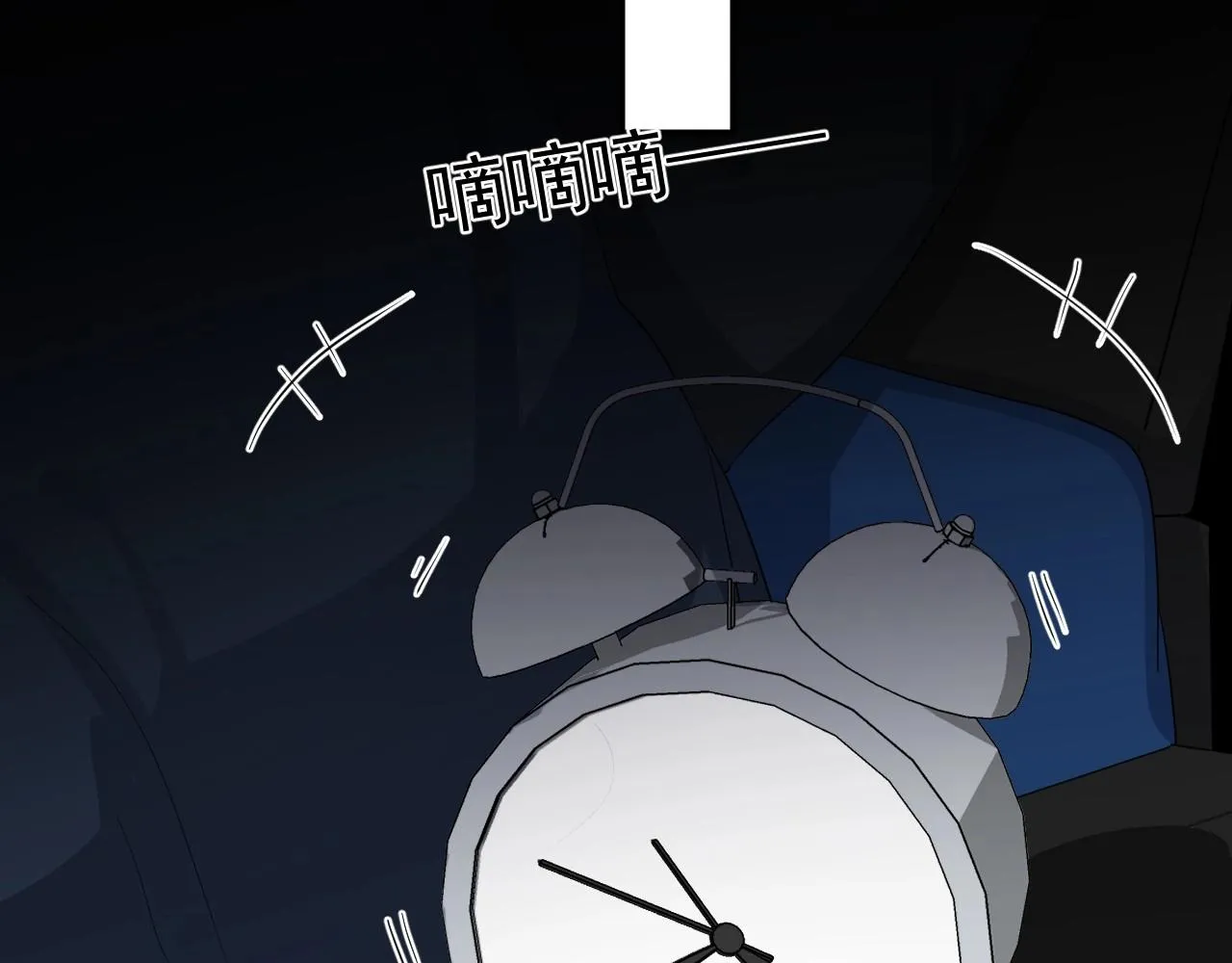 第81话 我考北大青鸟 第10页
