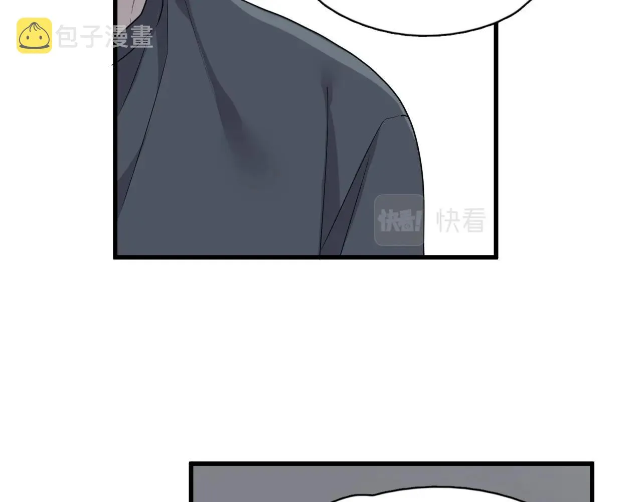 第81话 我考北大青鸟 第17页