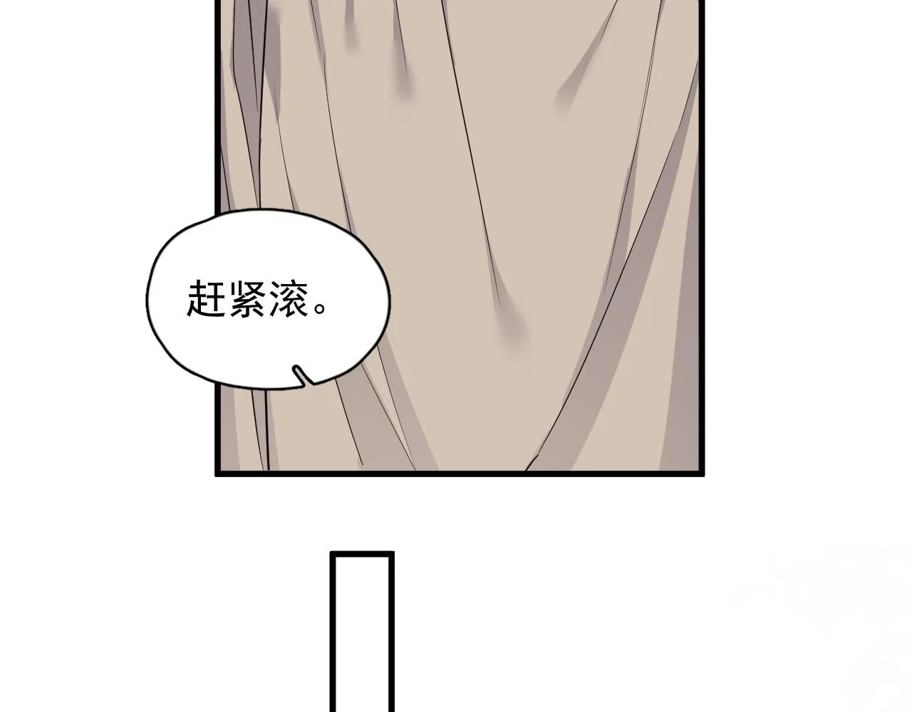 第81话 我考北大青鸟 第21页