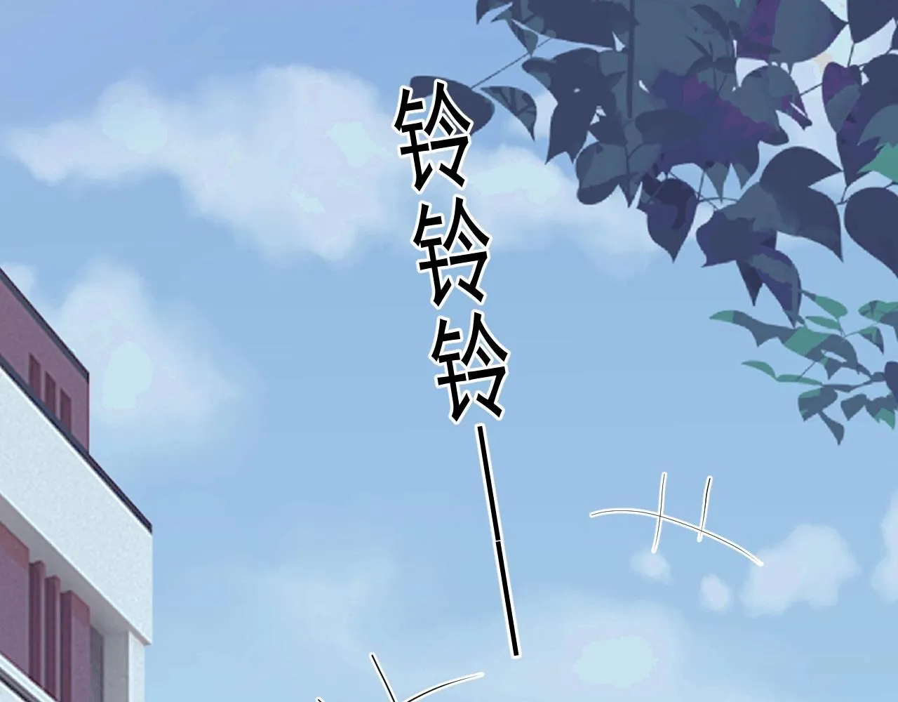 第81话 我考北大青鸟 第24页