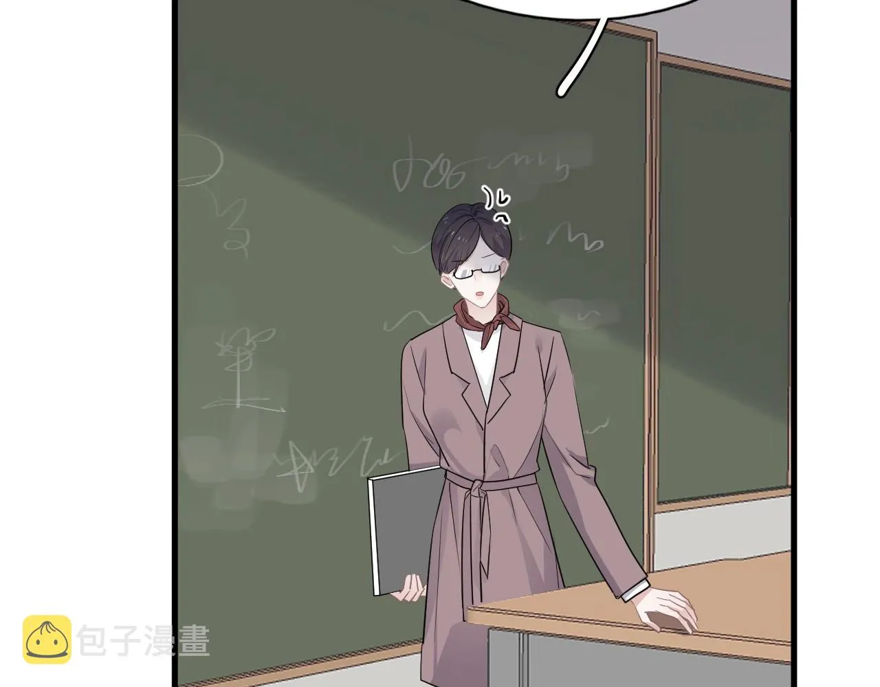 第81话 我考北大青鸟 第27页