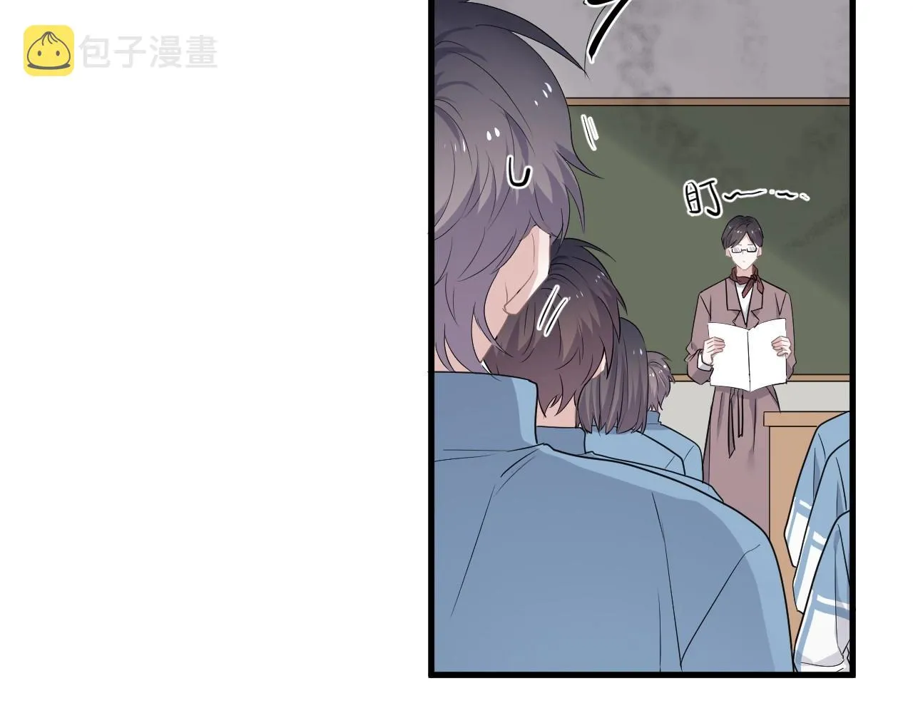 第81话 我考北大青鸟 第34页