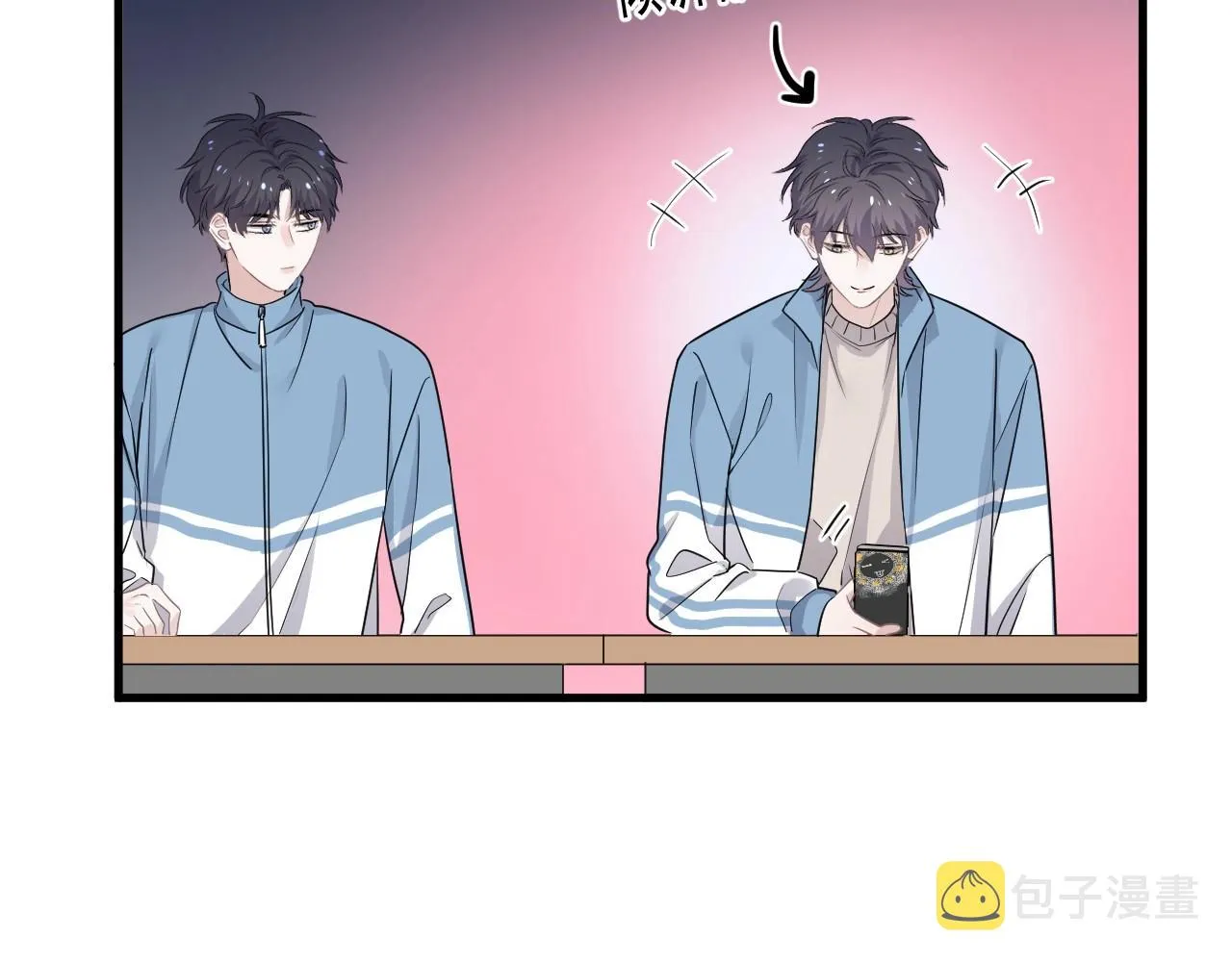 第81话 我考北大青鸟 第48页