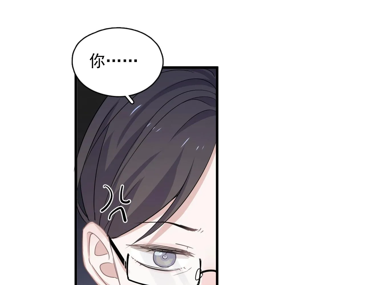 第81话 我考北大青鸟 第65页