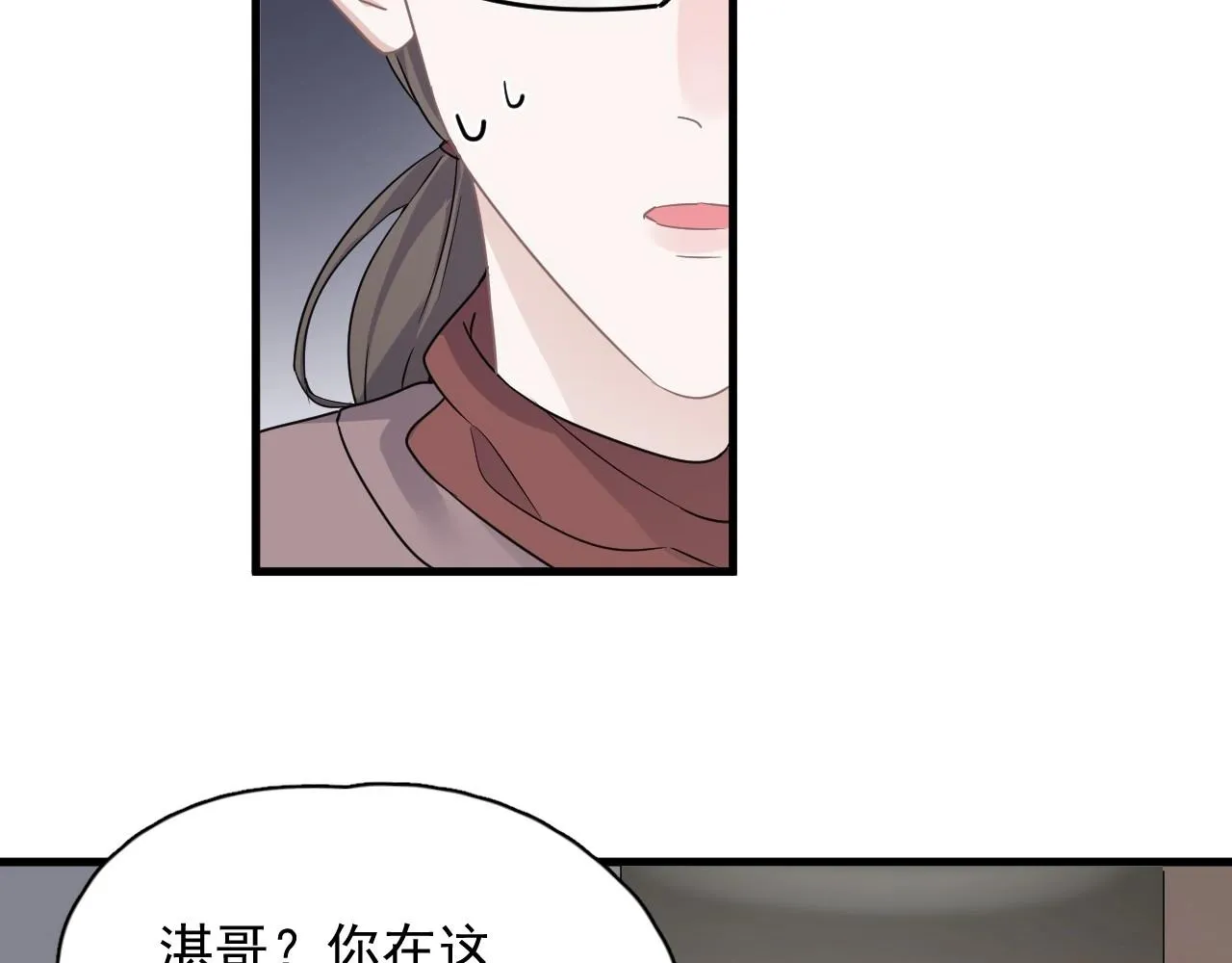 第81话 我考北大青鸟 第66页
