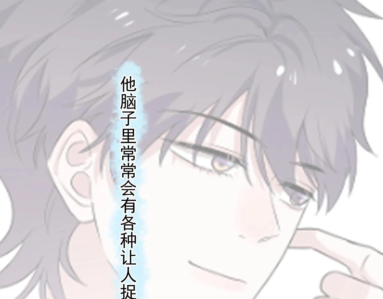 第81话 我考北大青鸟 第72页