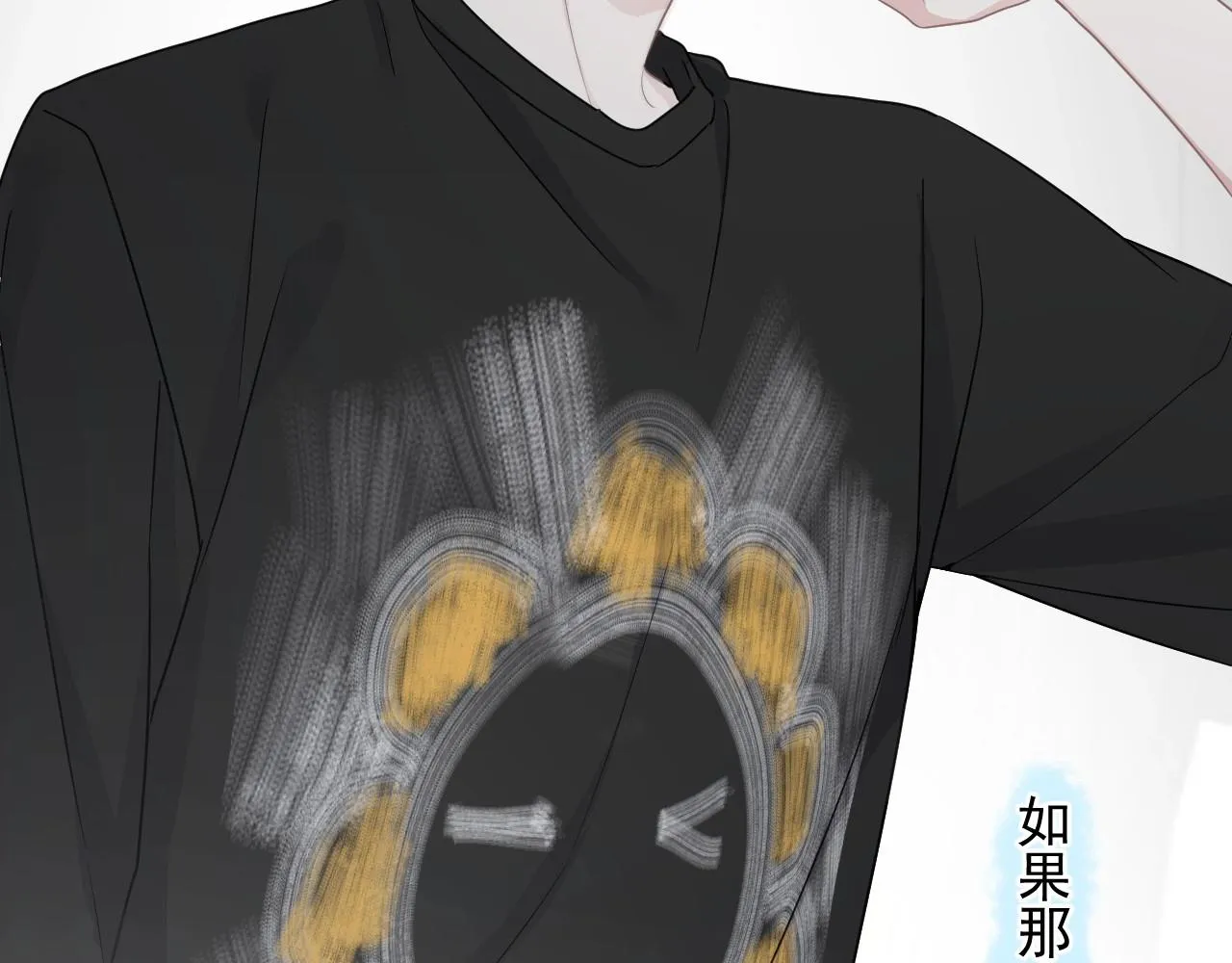 第81话 我考北大青鸟 第74页