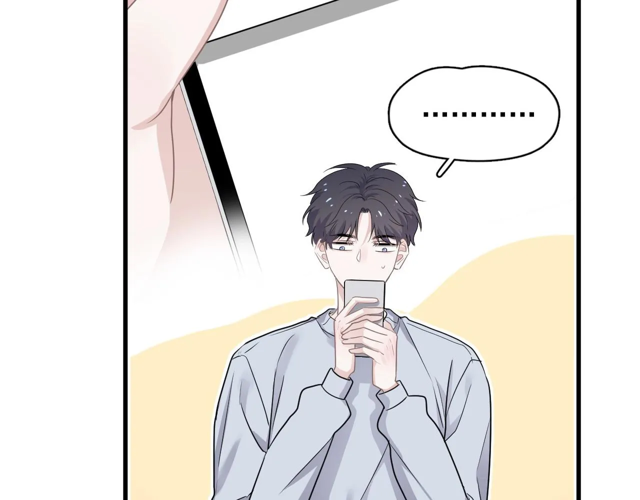 第81话 我考北大青鸟 第84页