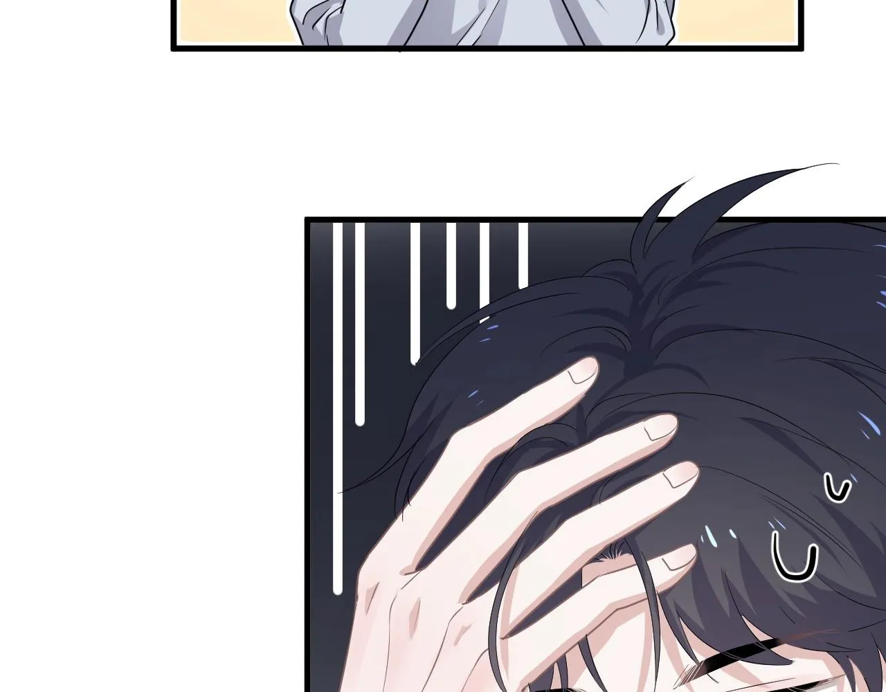 第81话 我考北大青鸟 第85页