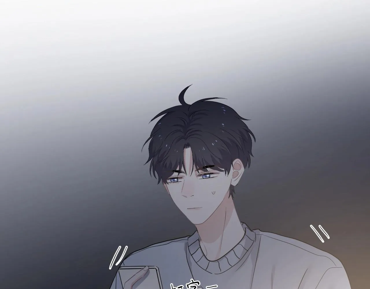 第82话 同病相怜 第10页