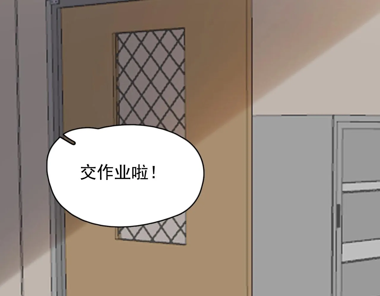 第82话 同病相怜 第36页