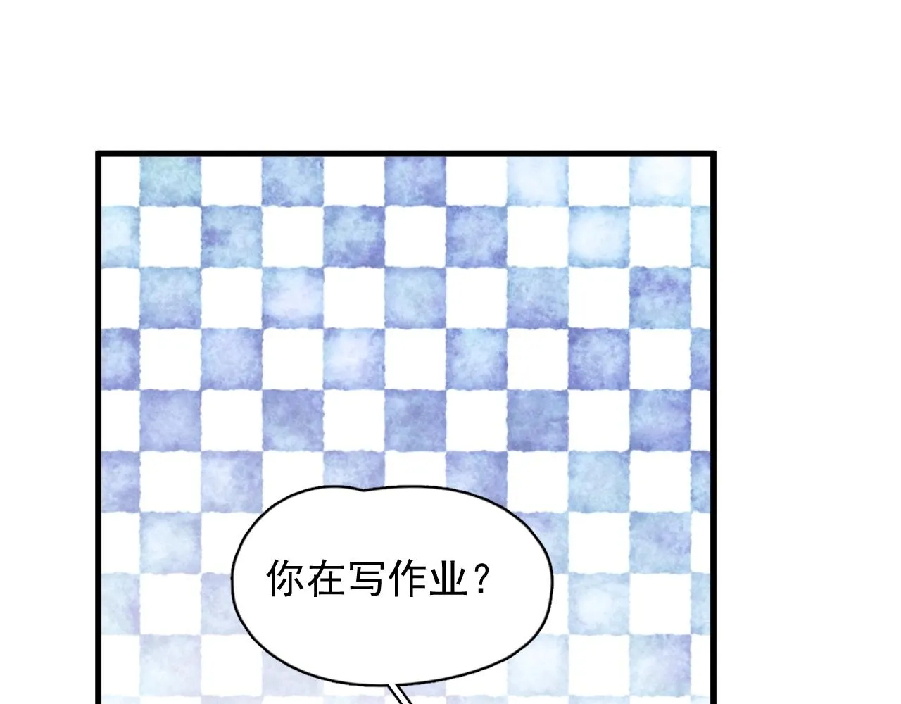 第82话 同病相怜 第45页