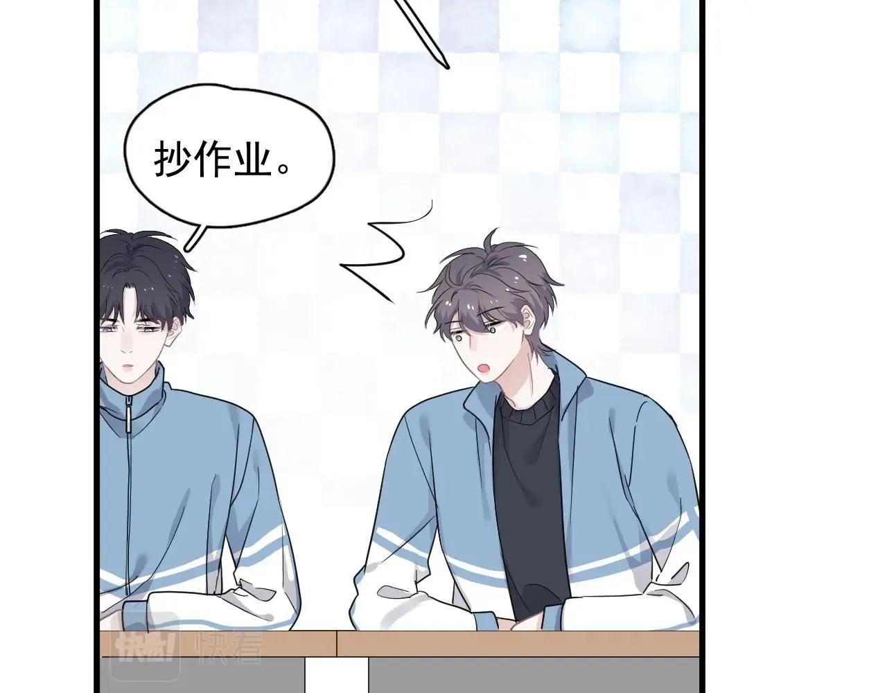 第82话 同病相怜 第46页