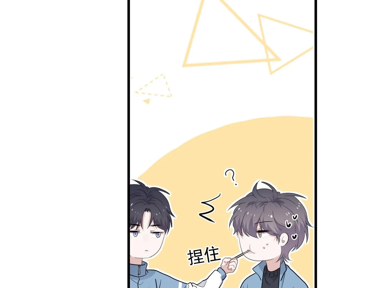 第82话 同病相怜 第54页