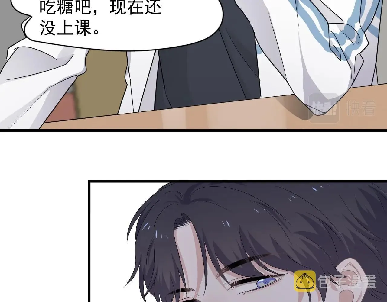 第82话 同病相怜 第59页