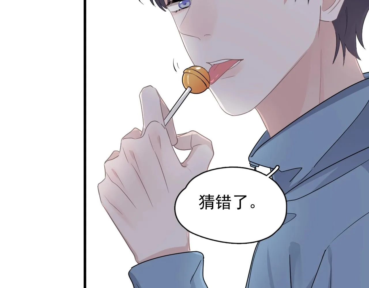第82话 同病相怜 第60页