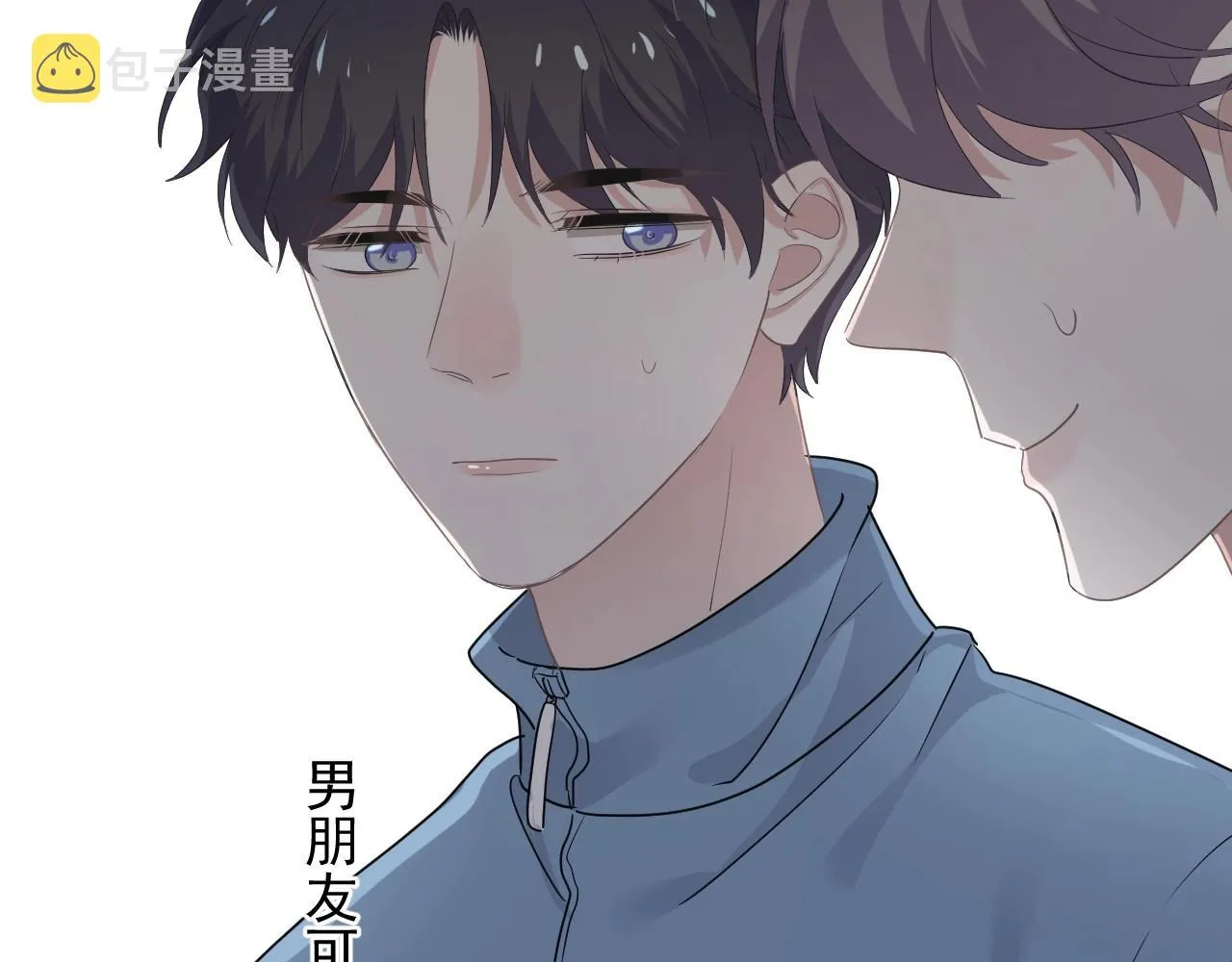 第82话 同病相怜 第82页