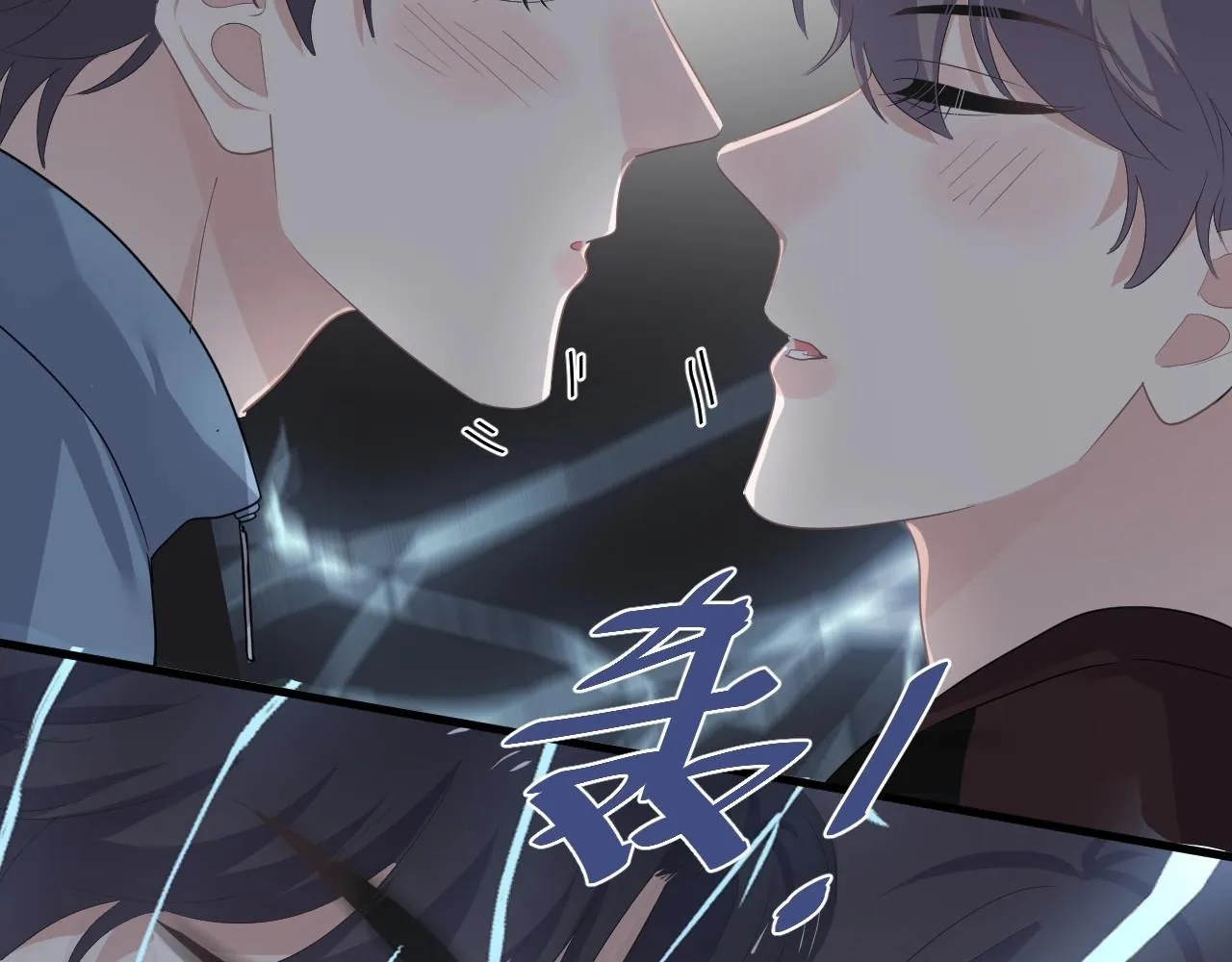 第82话 同病相怜 第98页