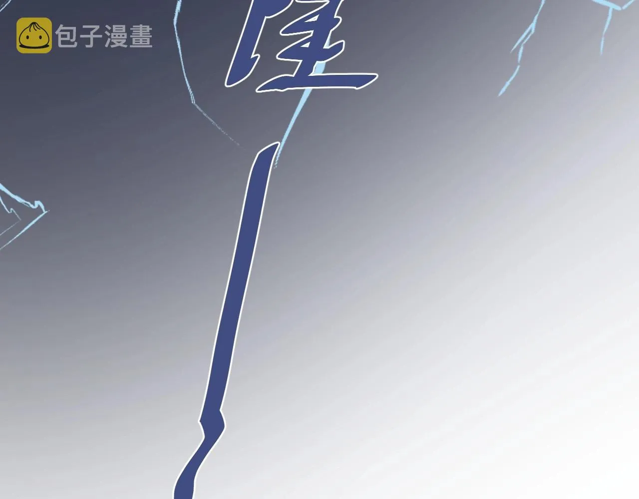 第82话 同病相怜 第102页