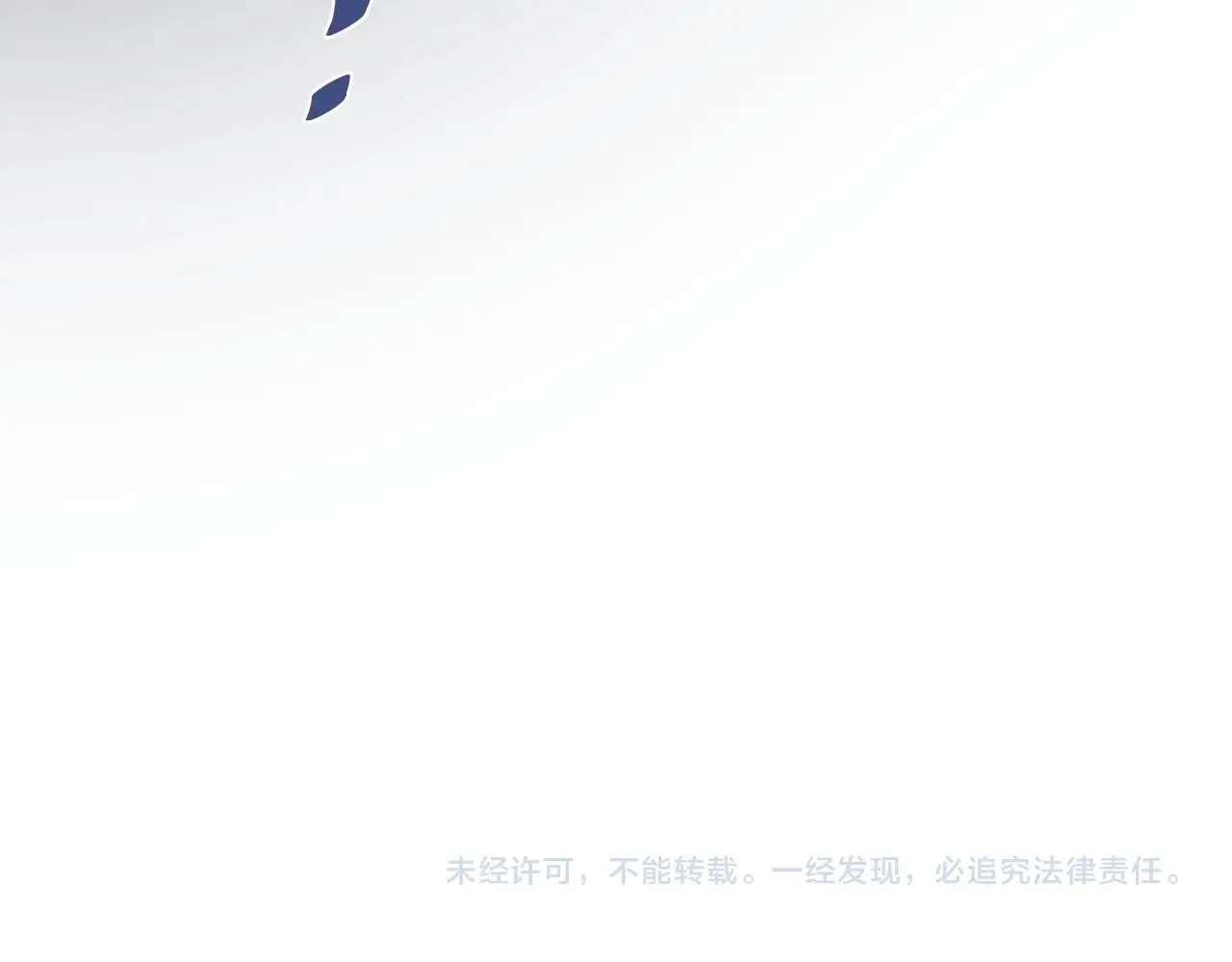 第82话 同病相怜 第103页