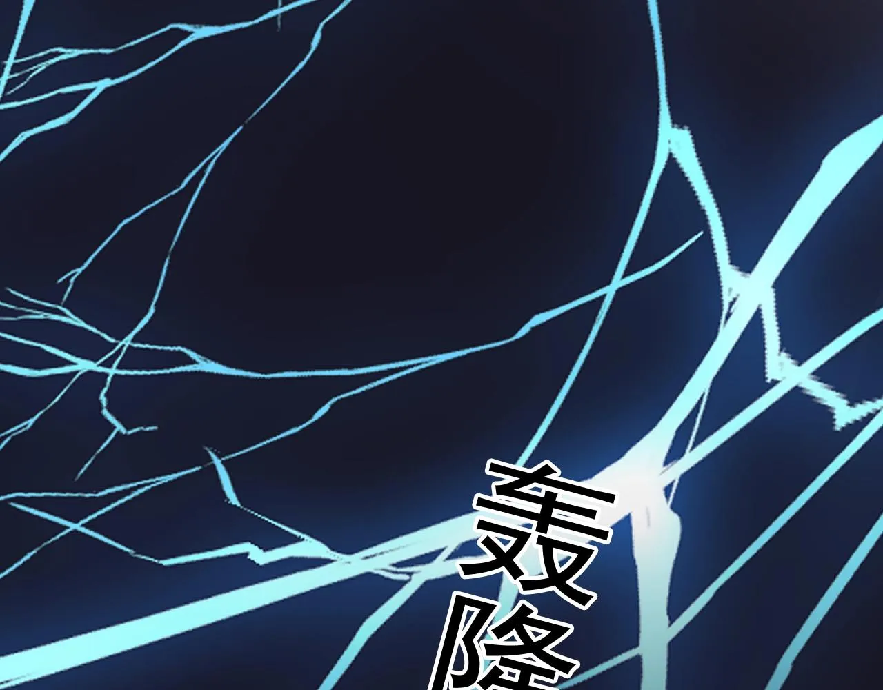 第83话 记得想我 第5页