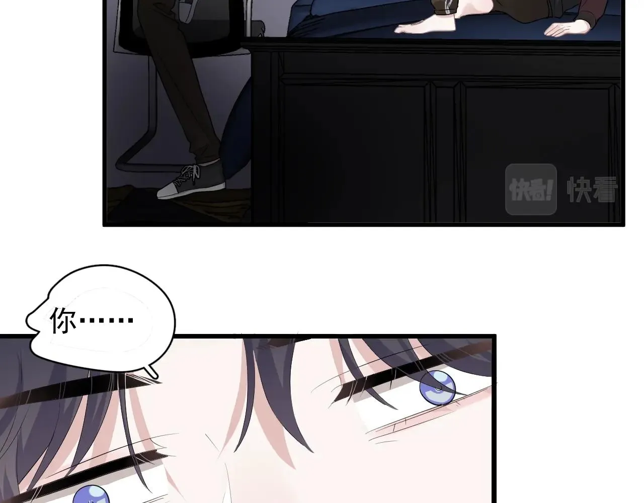 第83话 记得想我 第19页