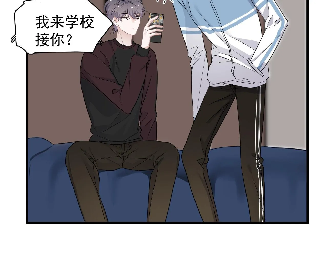 第83话 记得想我 第30页