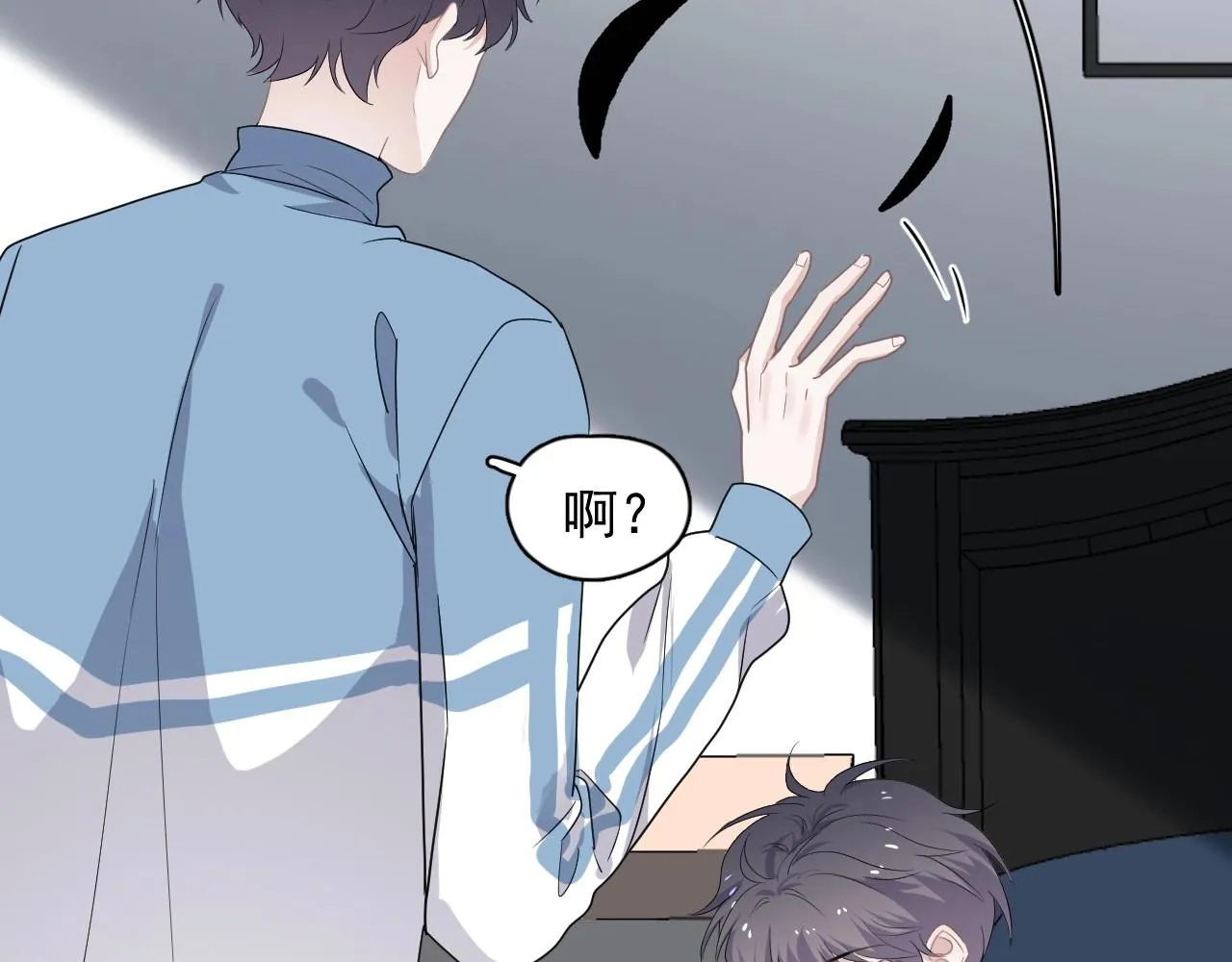 第83话 记得想我 第37页