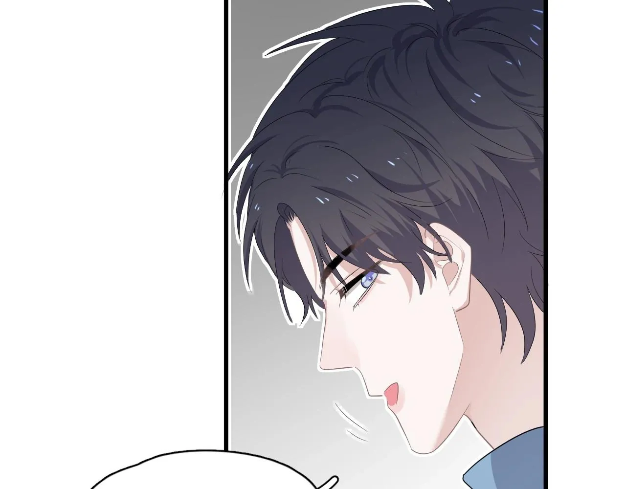 第83话 记得想我 第43页