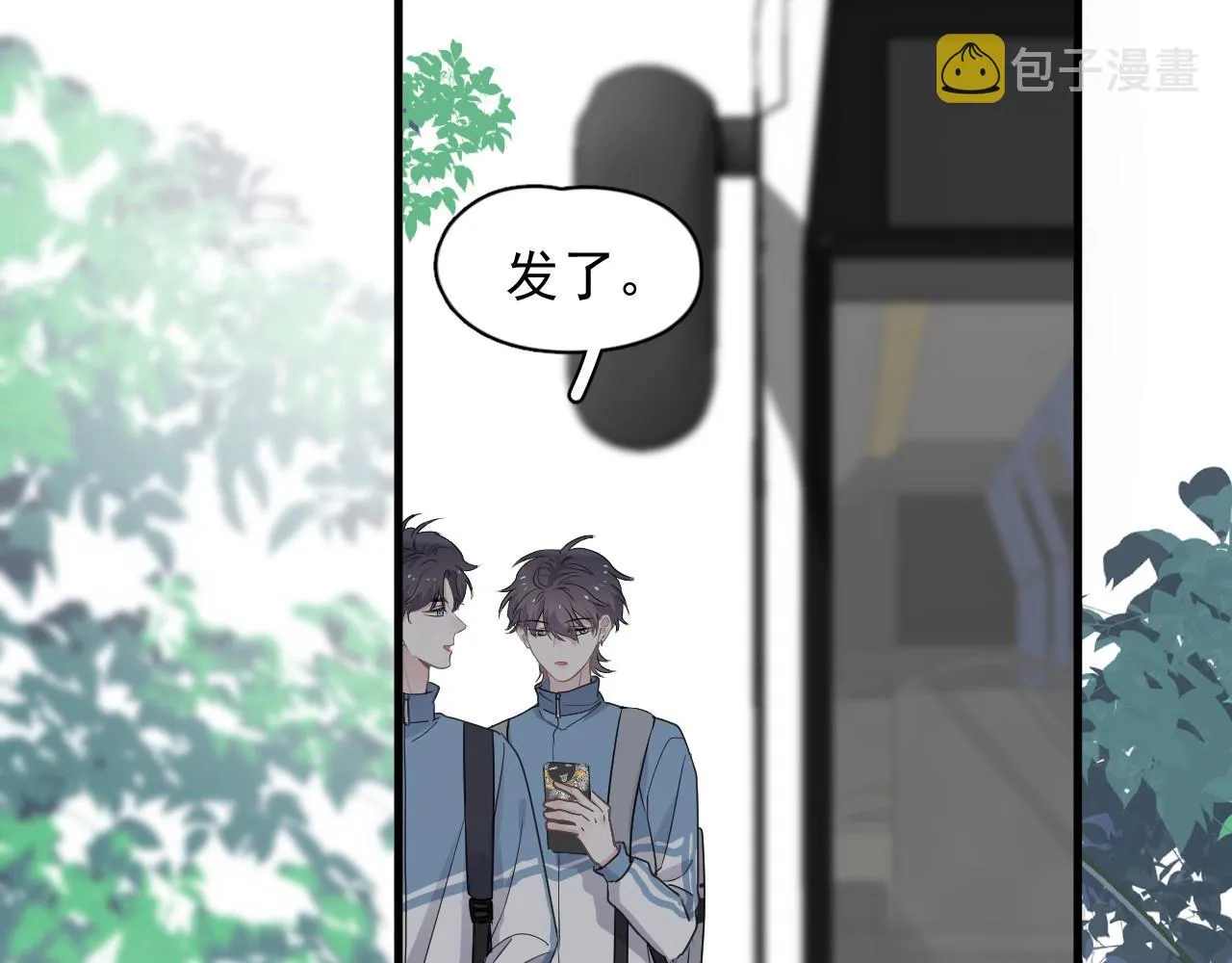 第83话 记得想我 第79页