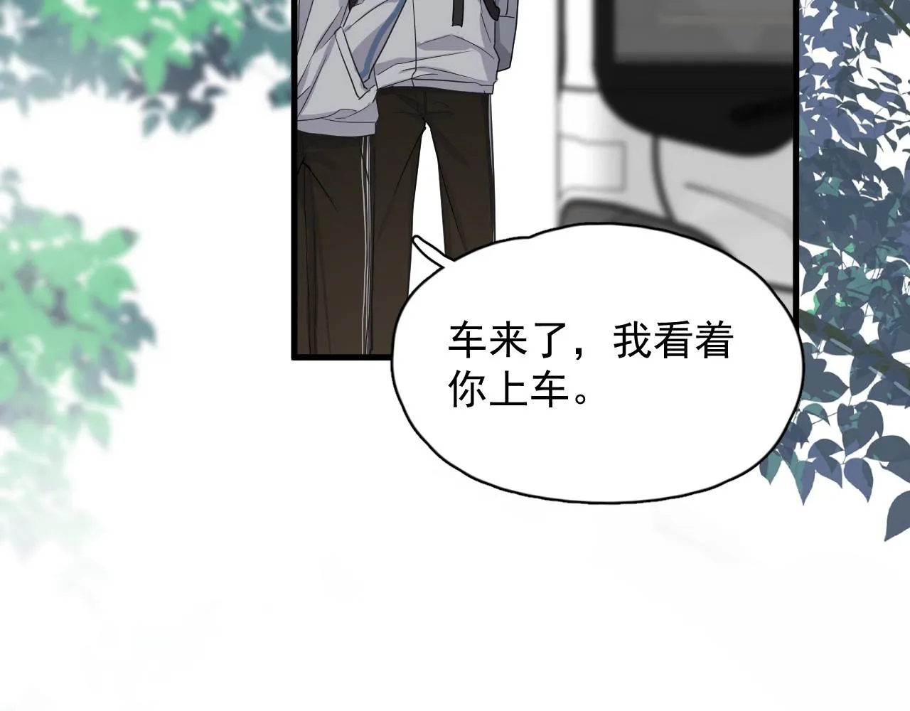 第83话 记得想我 第80页