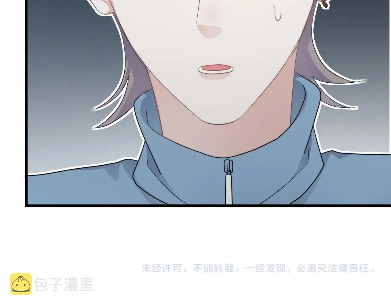 第83话 记得想我 第99页