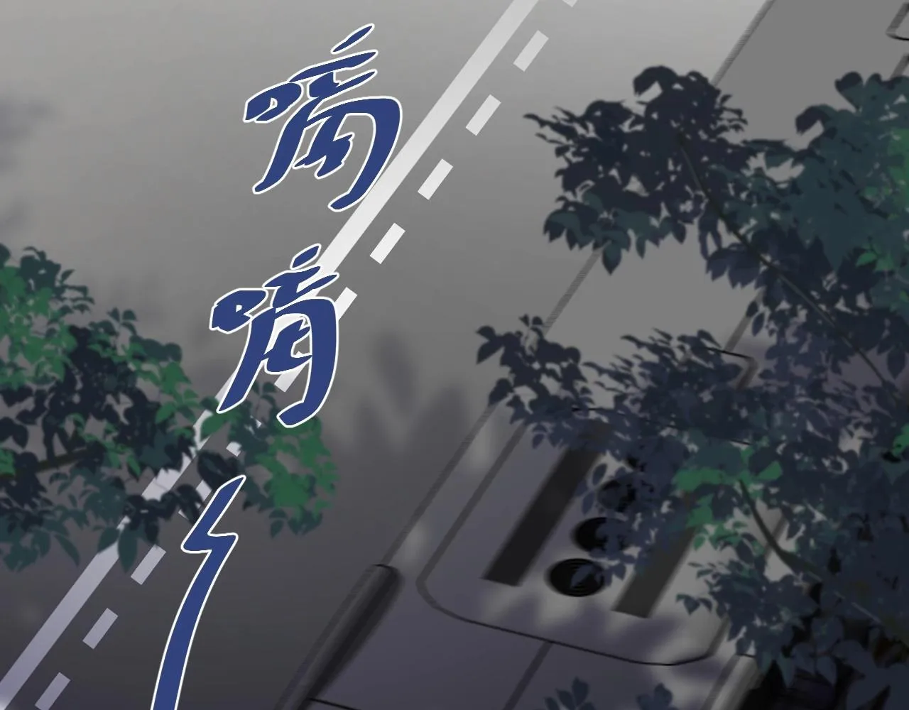 第84话 吃饭时候少说话 第6页