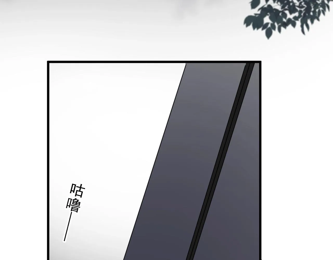第84话 吃饭时候少说话 第8页