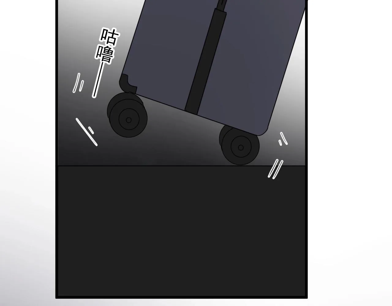 第84话 吃饭时候少说话 第9页