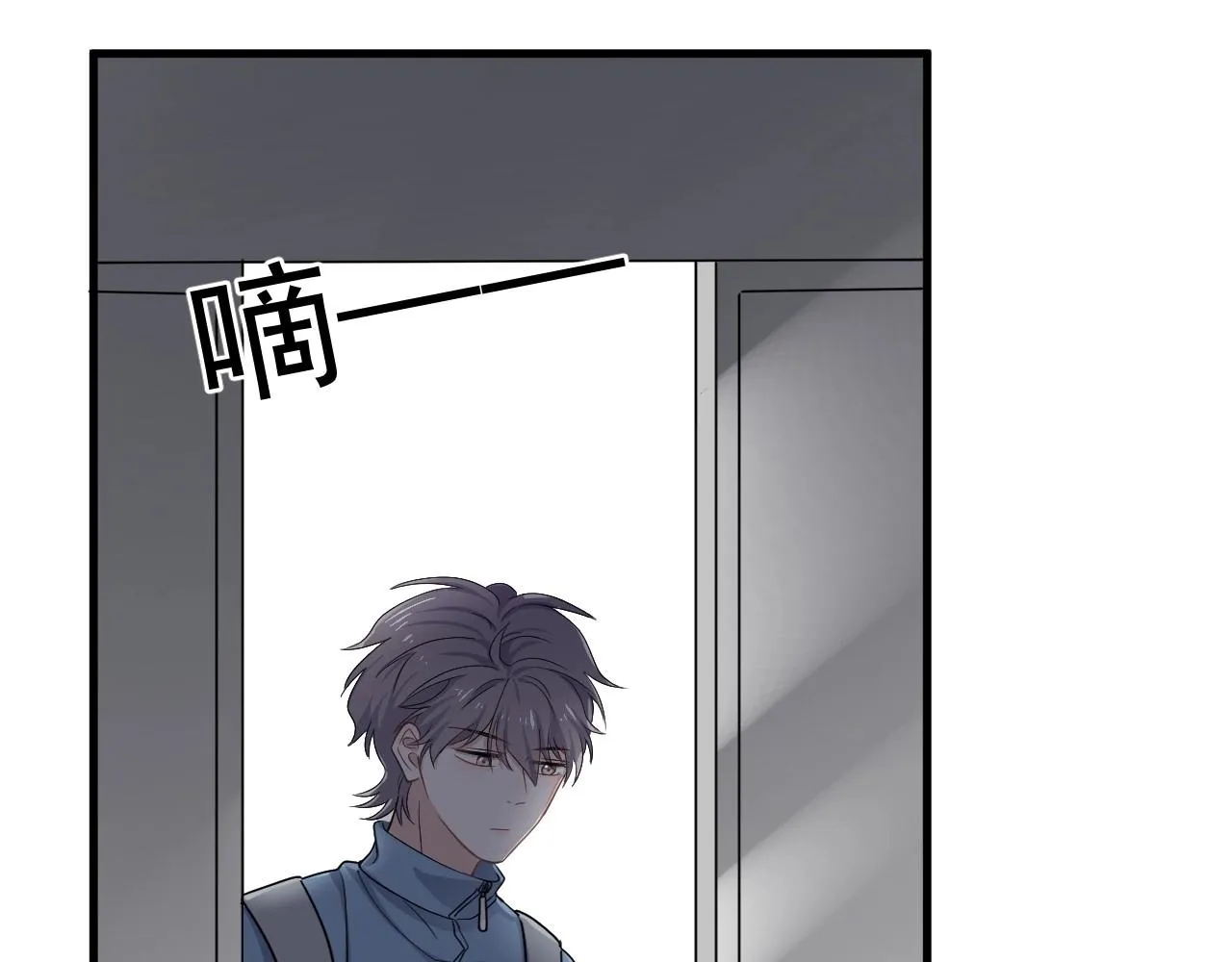 第84话 吃饭时候少说话 第14页
