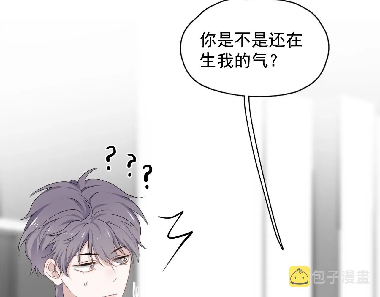 第84话 吃饭时候少说话 第32页
