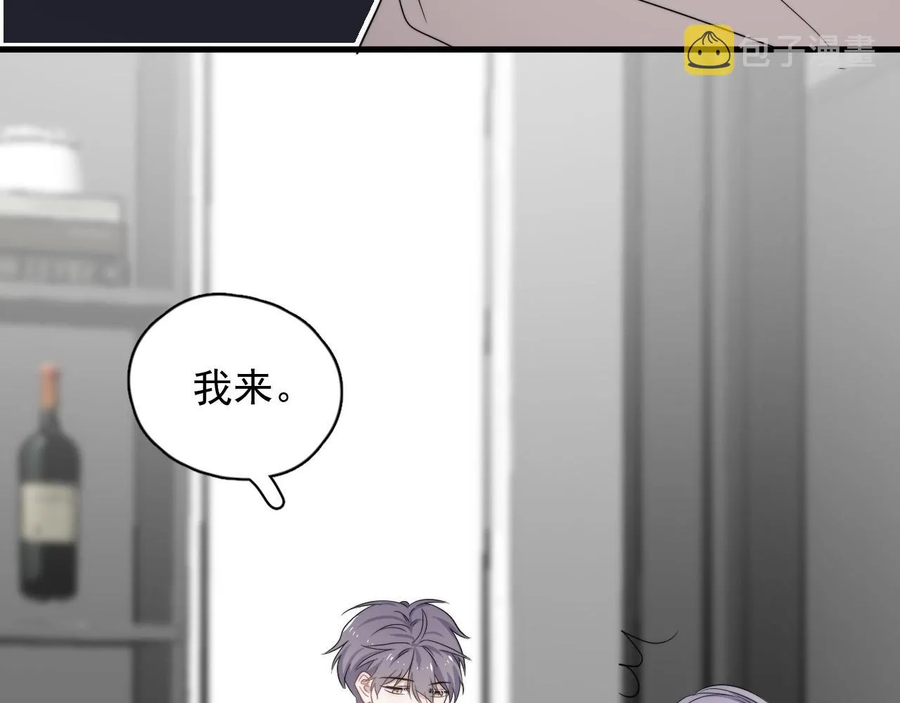 第84话 吃饭时候少说话 第42页